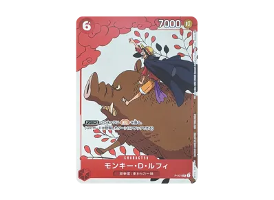 ワンピースカードゲーム プロモーションカードセット1の新品/中古 ワンピースカードゲーム プロモーションカードセット1の新品/中古