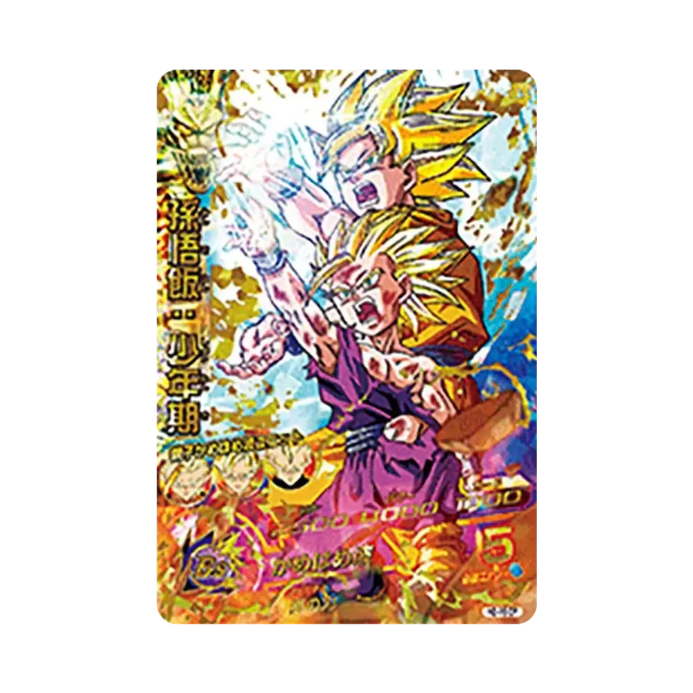 孫悟飯 :少年期 UR [H2-16 CP](スーパードラゴンボールヒーローズ「ユニバースミッション 11弾」)