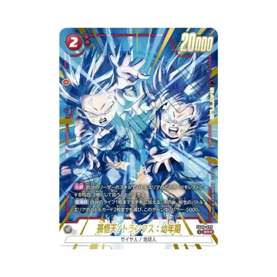 ドラゴンボールスーパーカードゲーム フュージョンワールド「誇り高き ドラゴンボールスーパーカードゲーム フュージョンワールド「誇り高き