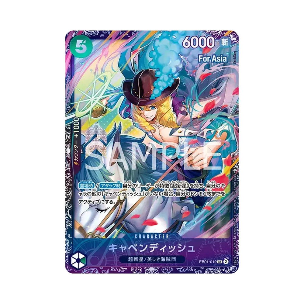 キャベンディッシュ SR [EB01-012](フラッグシップバトル ベスト8記念品) for Asia