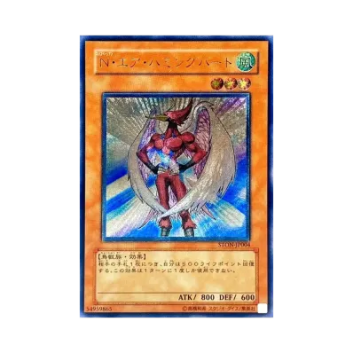 遊戯王OCG デュエルモンスターズ ストライク・オブ・ネオス ボックス 遊戯王OCG デュエルモンスターズ ストライク・オブ・ネオス ボックス