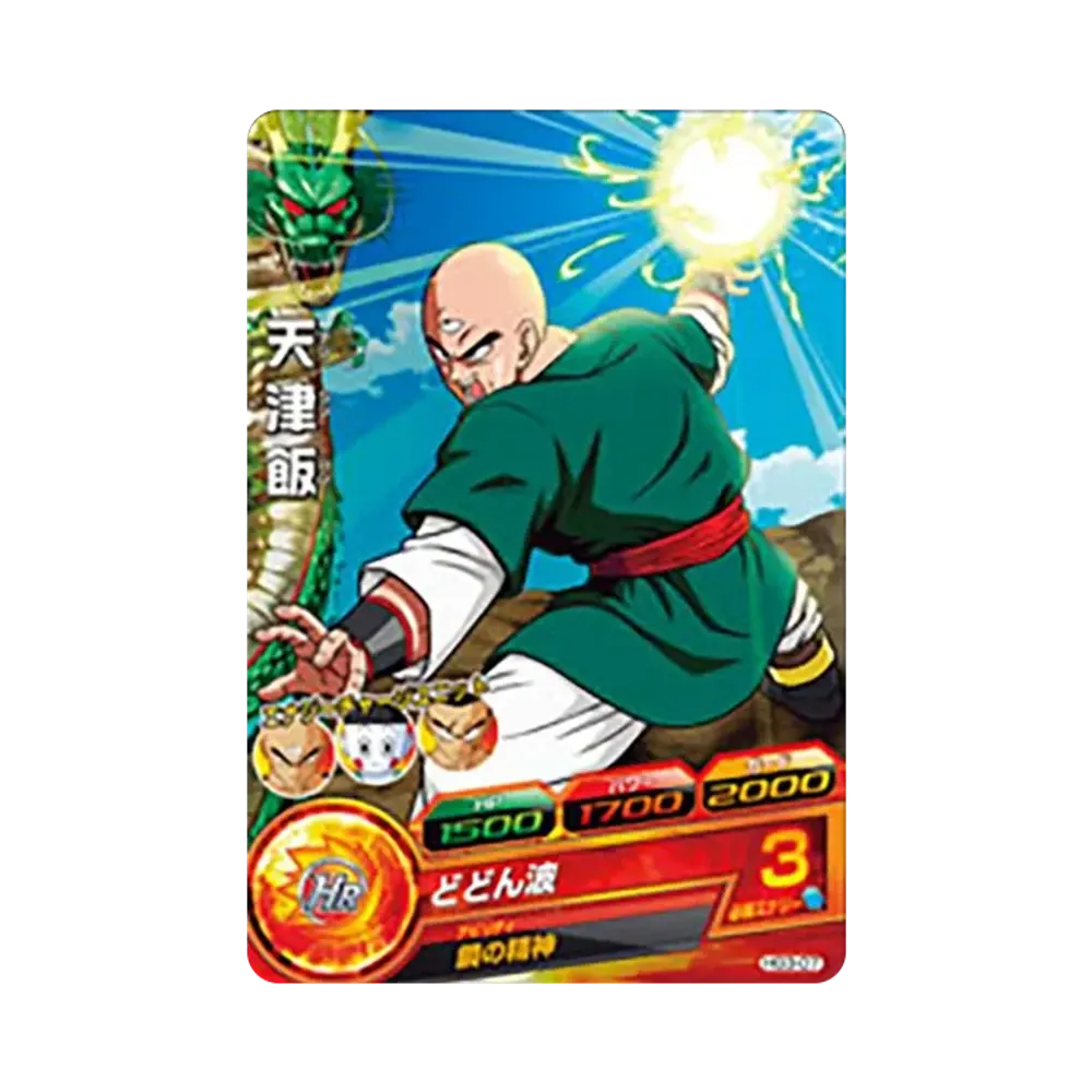 天津飯 C [HG3-07](ドラゴンボールヒーローズ「ギャラクシーミッション 3弾」)