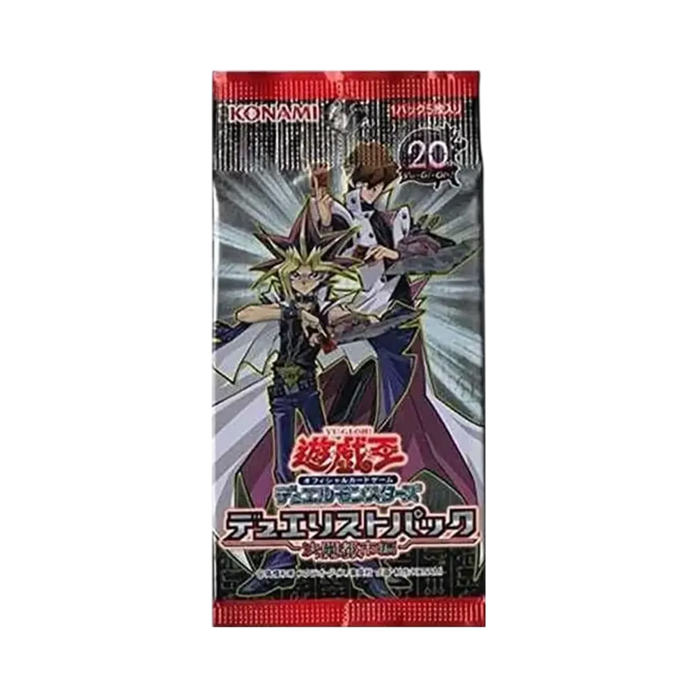 遊戯王OCG デュエルモンスターズ デュエリストパック 決闘都市編 パック