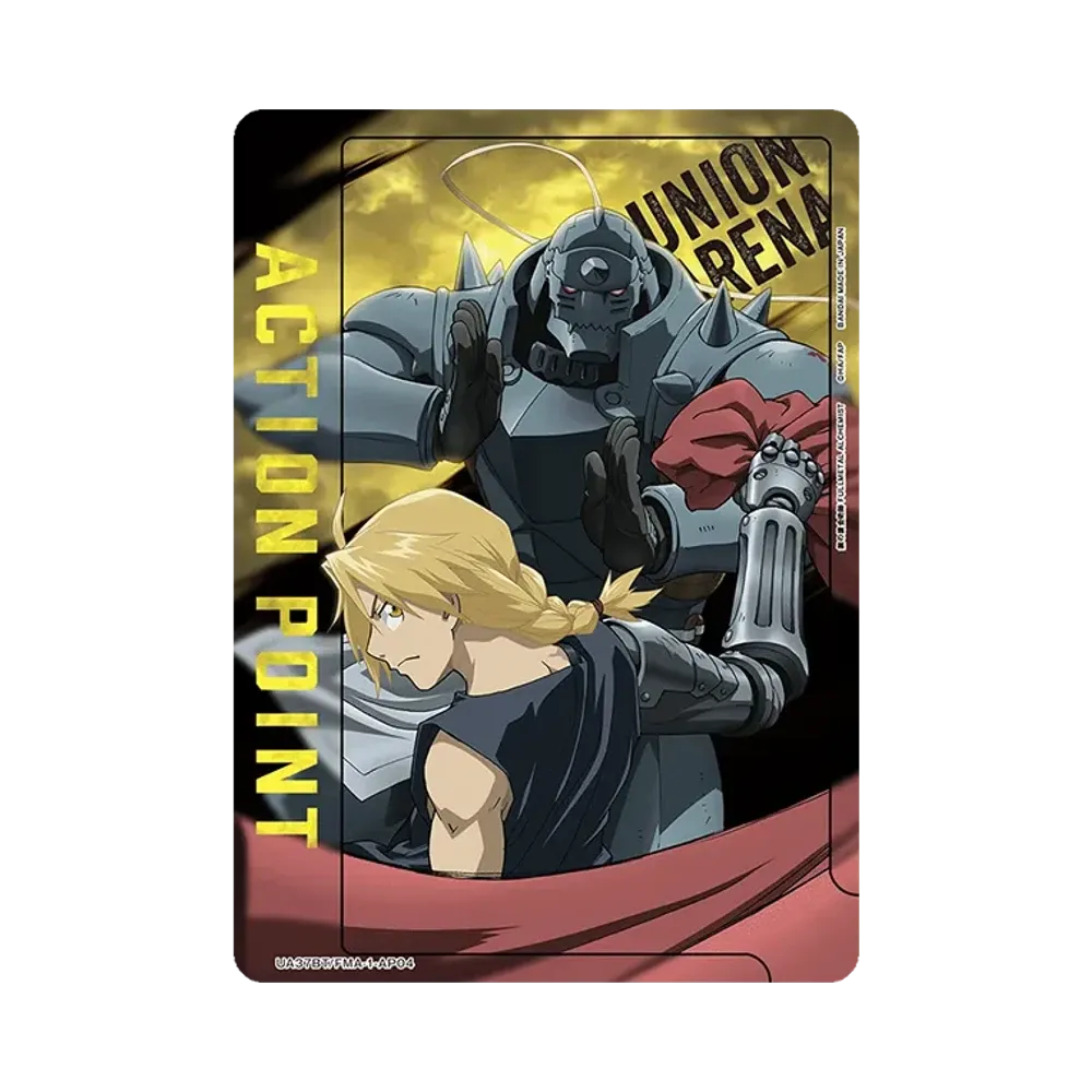 アクションポイントカード (エドワード・エルリック&アルフォンス・エルリック) [UA37BT-FMA-1-AP04](ブースターパック「鋼の錬金術師 FULLMETAL ALCHEMIST」)