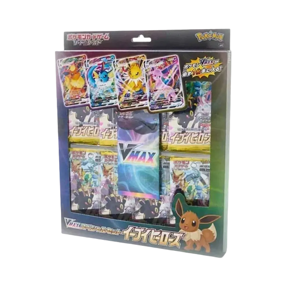 ポケモンカード イーブイヒーローズ VMAX 9枚セット ポケモンカードゲーム ソード ＆ シールド VMAX スペシャルセット