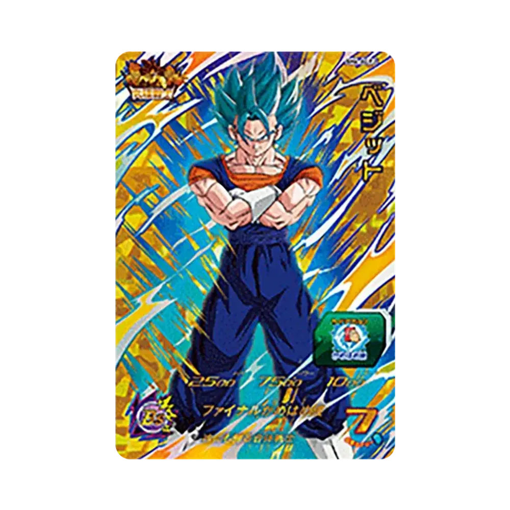 ベジット CP [SH6-ACP2](スーパードラゴンボールヒーローズ「6弾」)