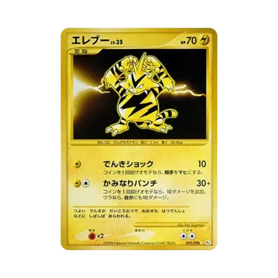 ポケモンカードゲーム DPt 拡張パック ギンガの覇道 再販 パック通販 ポケモンカードゲーム DPt 拡張パック ギンガの覇道 再販 パック通販