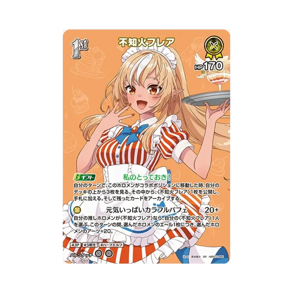 Shiranui Flare SR [hBP07-085](Booster Pack "Diva Fever")
