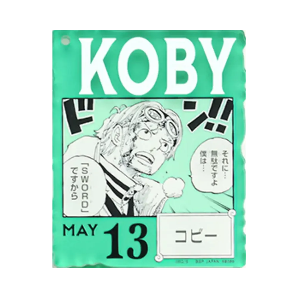 BANDAI "Ichiban Kuji" -ONE PIECE BASE SHOP Lottery 366DAYS OF BIRTHDAYS- Birth Month January-March Me Colors Acrylic Block Charm Prize 5/13 Koby