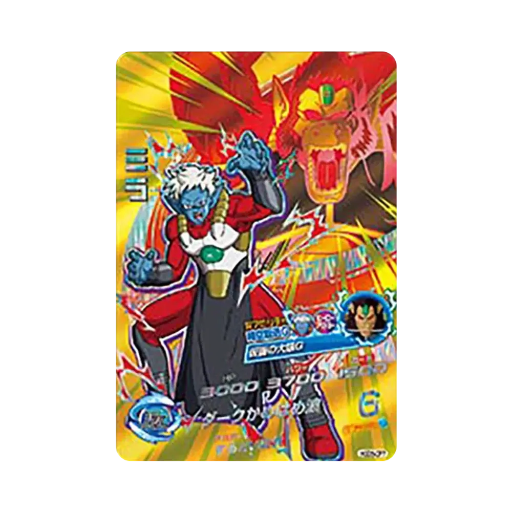 暗黒トワ UR [HGD5-SEC2](ドラゴンボールヒーローズ「ゴッドミッション