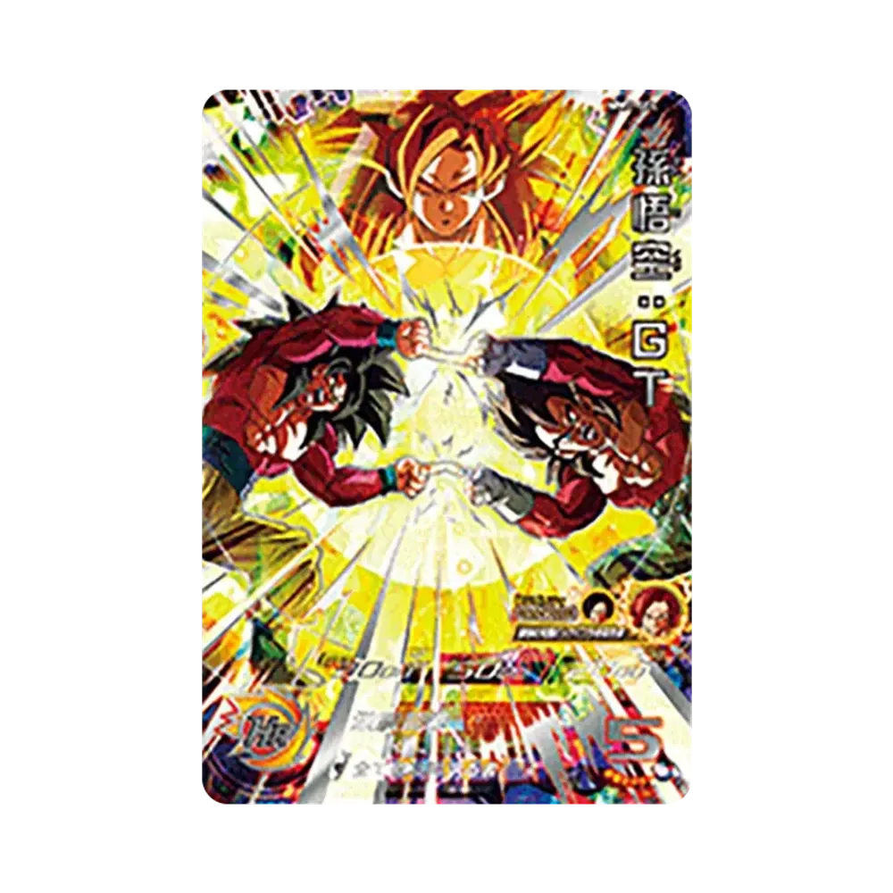 Son Goku:GT UR[MM2-SEC](SUPER DRAGONBALL HEROES Meteor Mission Vol.2)