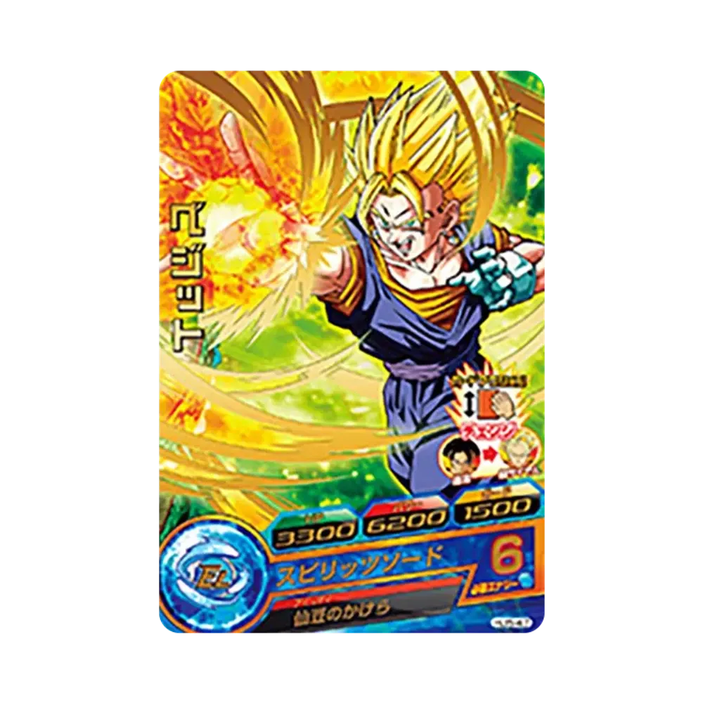 ベジット R [HJ5-47](ドラゴンボールヒーローズ「邪悪龍ミッション 5弾」)