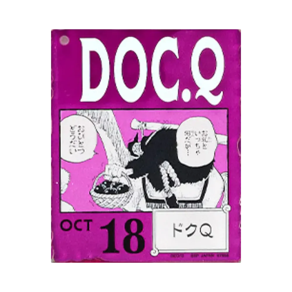 BANDAI "Ichiban Kuji" -ONE PIECE BASE SHOP Lottery 366DAYS OF BIRTHDAYS- Birth Month January-March Kon Colors Acrylic Block Charm Prize 10/18 Doc Q