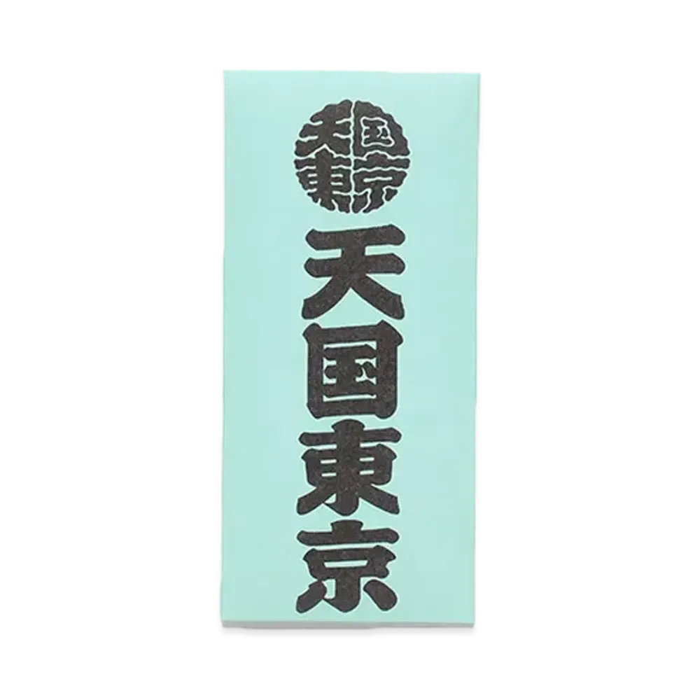 WACKO MARIA Kuumba / Stick Incense Mini "Blue"
