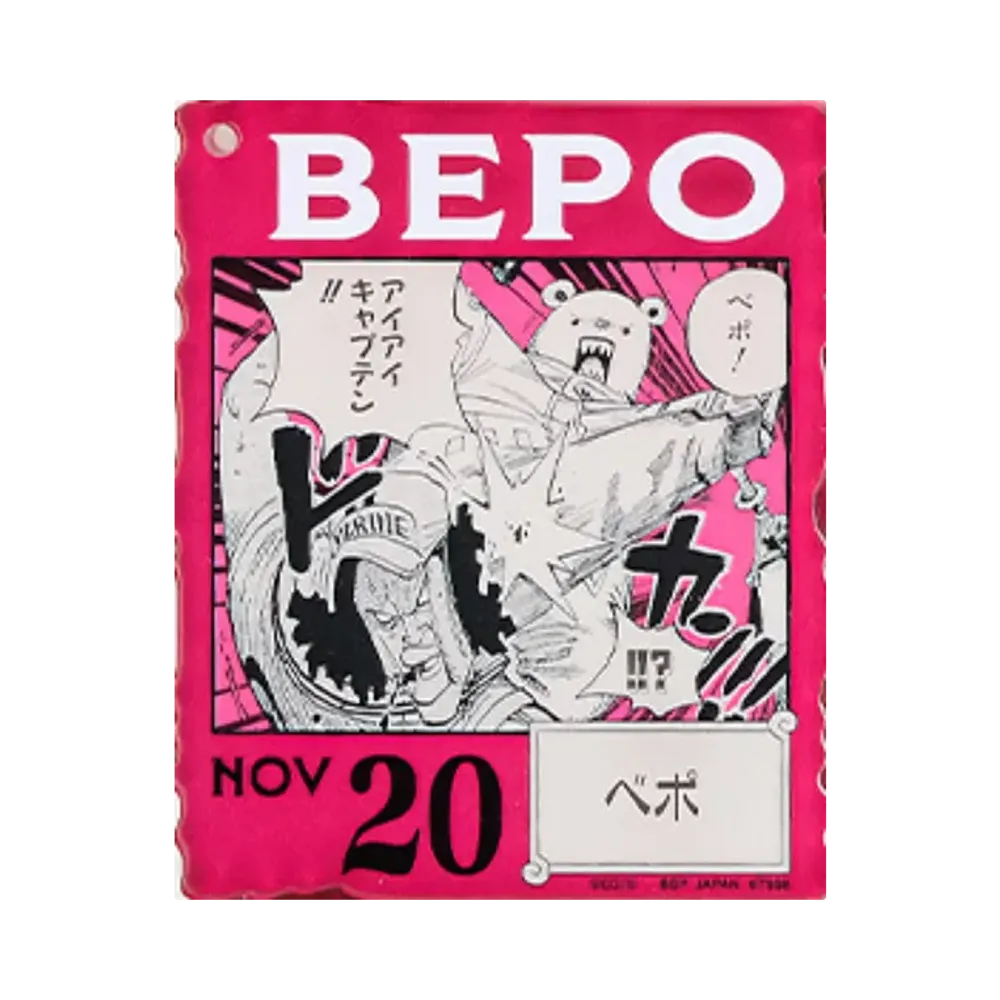 BANDAI "Ichiban Kuji" -ONE PIECE BASE SHOP Lottery 366DAYS OF BIRTHDAYS- Birth Month January-March Kon Colors Acrylic Block Charm Prize 11/20 Bepo