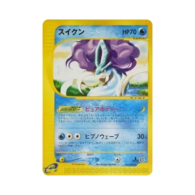 ポケモンカードe 拡張パック 第2弾 地図にない町 再販 パック通販 ポケモンカードe 拡張パック 第2弾 地図にない町 再販 パック通販