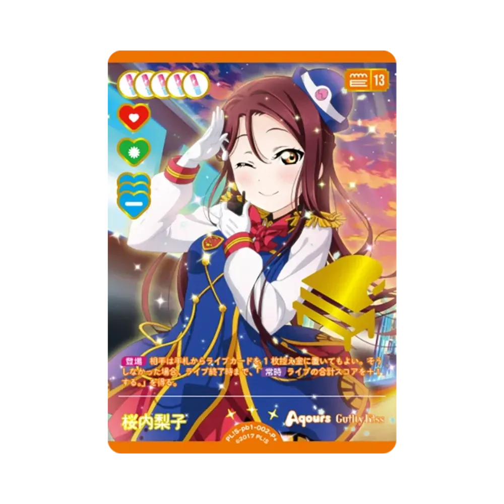 桜内梨子 P+ [PL!S-pb1-002-P+](プレミアムブースター「ラブライブ!サンシャイン!!」)