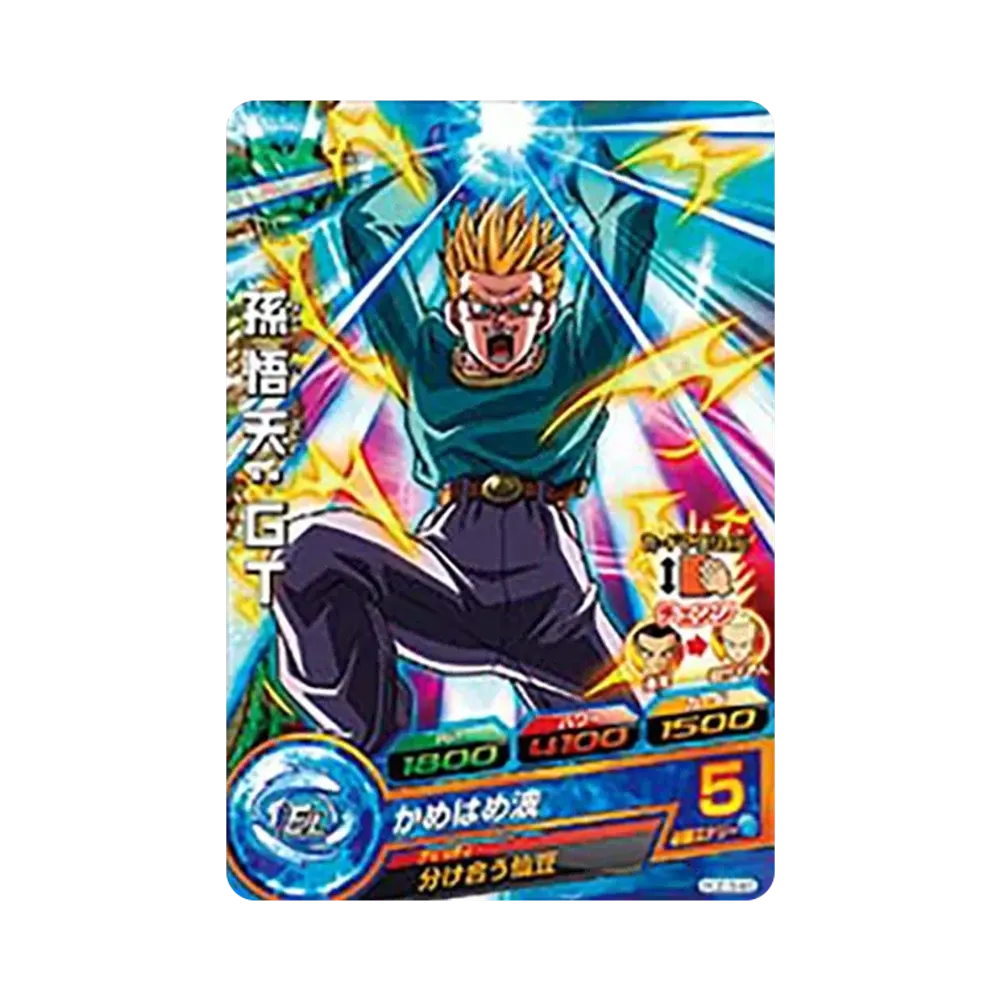 孫悟天 :GT C [HGD3-49](ドラゴンボールヒーローズ「ゴッドミッション 3弾」)