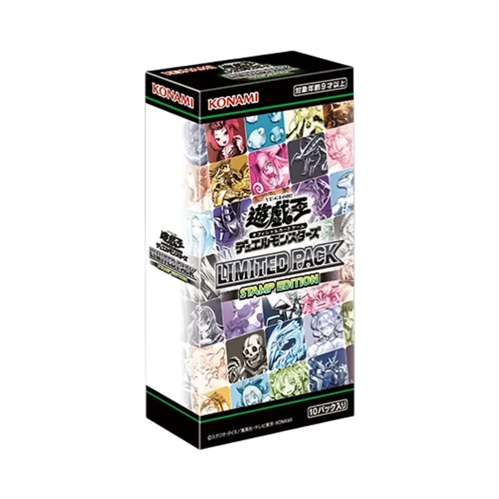 遊戯王OCG デュエルモンスターズ リミテッドパック スタンプエディション ボックス 日本版