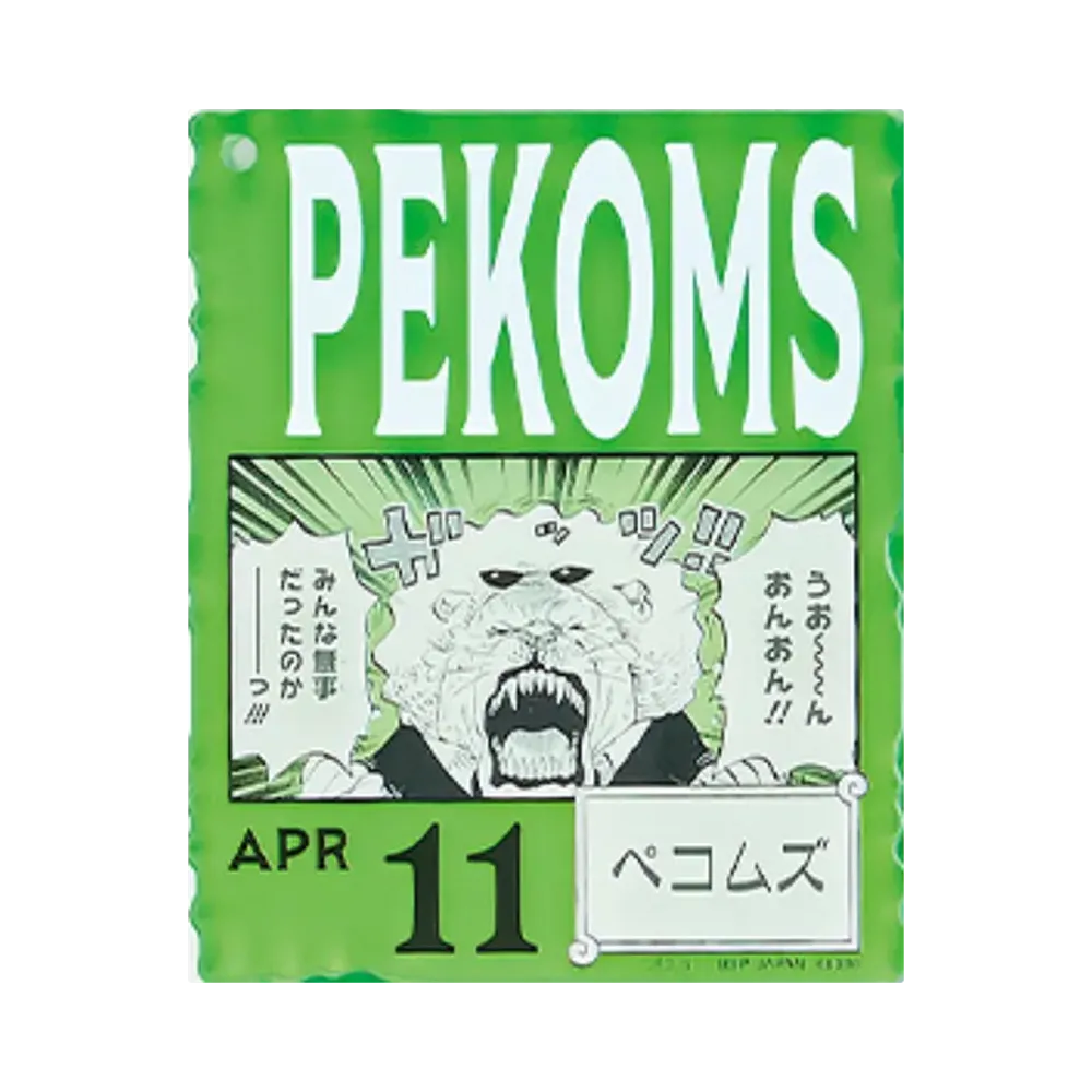 BANDAI "Ichiban Kuji" -ONE PIECE BASE SHOP Lottery 366DAYS OF BIRTHDAYS- Birth Month January-March Me Colors Acrylic Block Charm Prize 4/11 Pekoms
