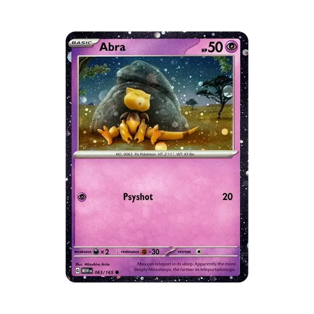 ケーシィ C :ホロ [MEW EN 063/165]【英語版】(プロモーションカード)