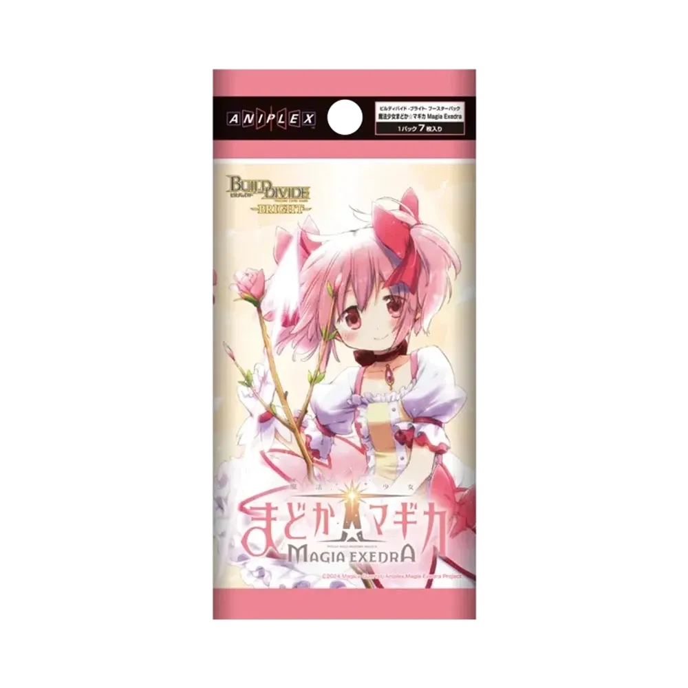 ビルディバイドブライト ブースターパック「魔法少女まどか☆マギカ Magia Exedra」パック