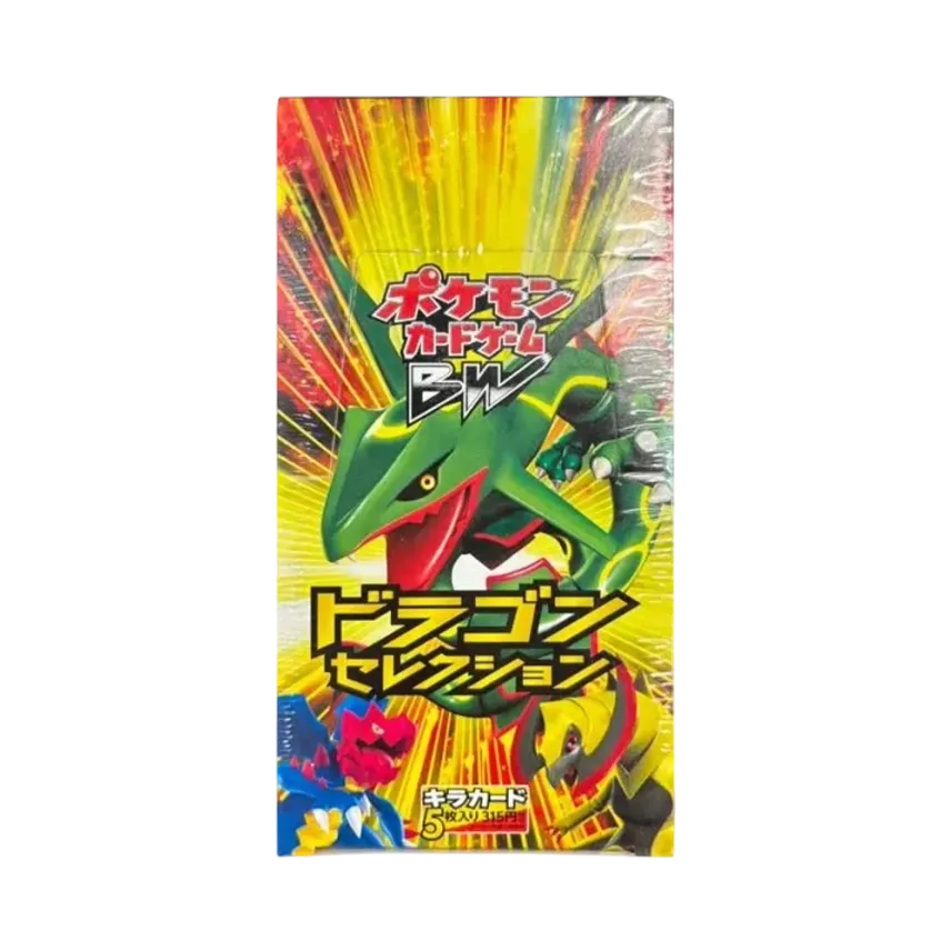 ポケモンカードゲーム ブラック&ホワイト 拡張パック ドラゴン ポケモンカードゲーム ブラック&ホワイト 拡張パック ドラゴン