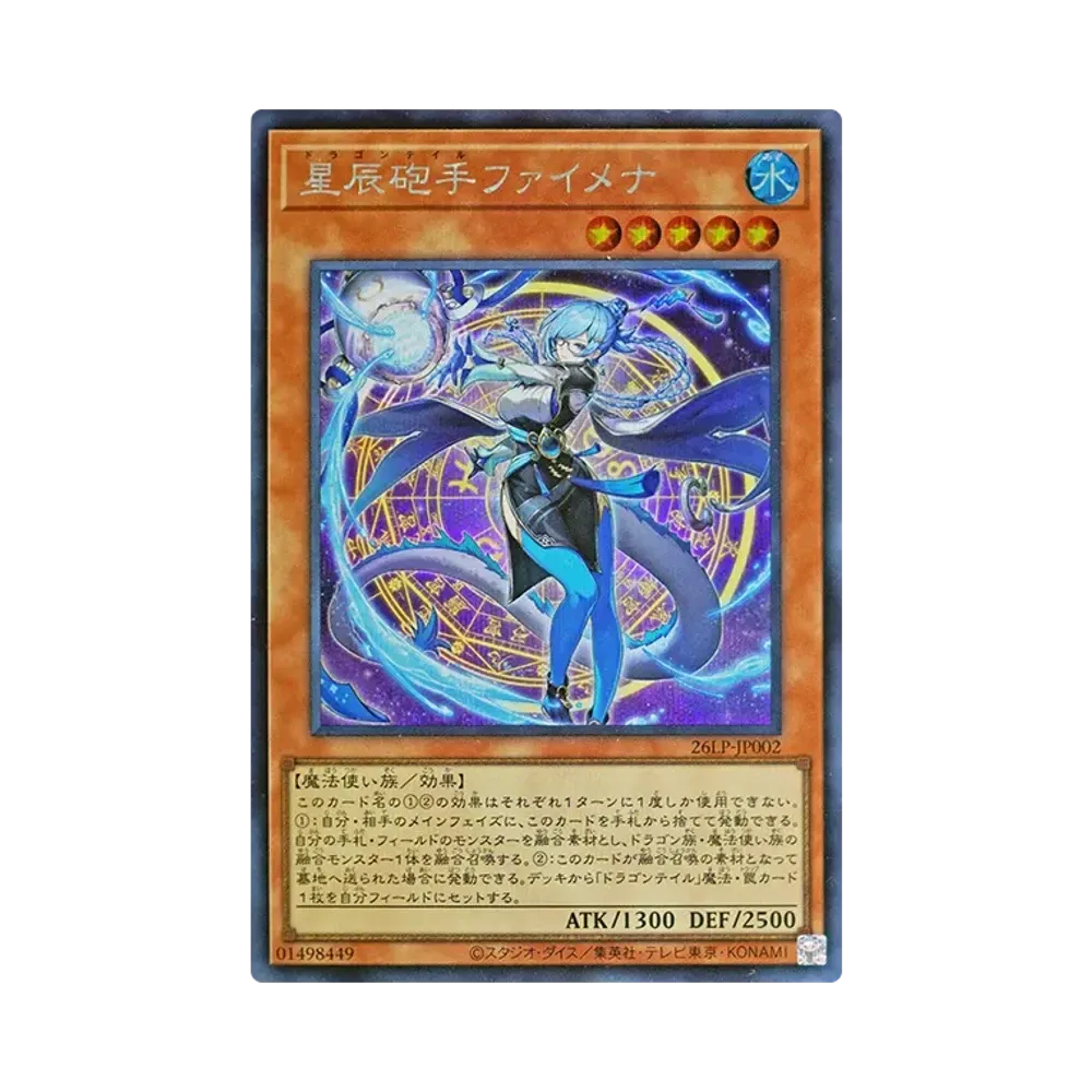 遊戯王OCG デュエルモンスターズ リミテッドパック「ワールド