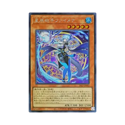 A(きれいな状態)】M∀LICE<P>Cheshire Cat (WCS2026ロゴVer.) SE A(きれいな状態)】M∀LICE<P>Cheshire Cat (WCS2026ロゴVer.) SE