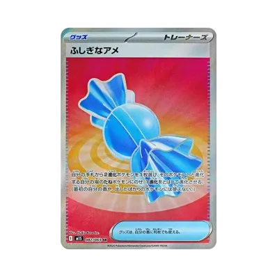 シュリンクなし】ポケモンカードゲームMEGA 拡張パック「メガ シュリンクなし】ポケモンカードゲームMEGA 拡張パック「メガ