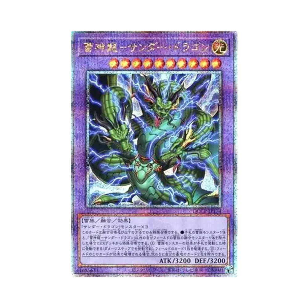 雷神龍-サンダー・ドラゴン 25th SE [QCCP-JP174](クォーター・センチュリー・クロニクル サイド：プライド)