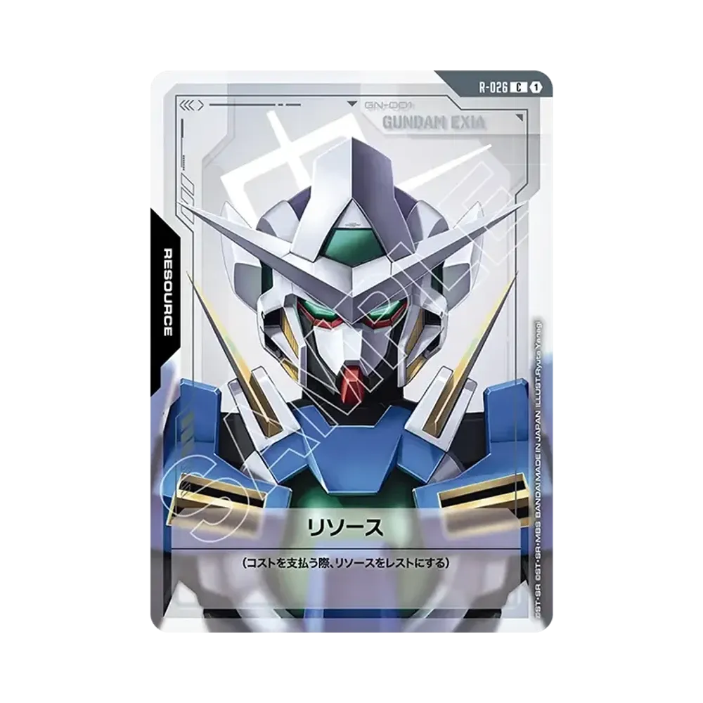 リソース C [R-026](ブースターパック「スティール レクイエム」)