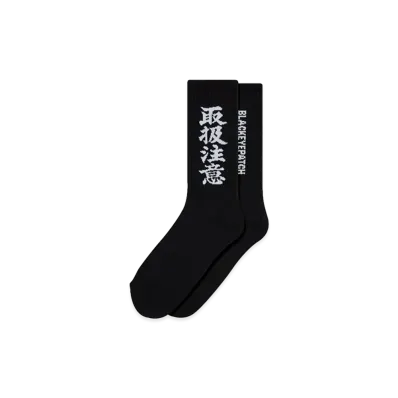 BlackEyePatch HWC Socks "Black"