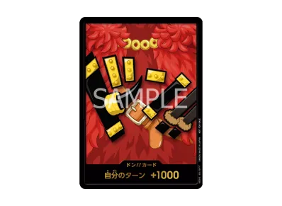 ドン!!カード (ルフィ)(プロモーションカード「あそびかた教室 2026年4月」)