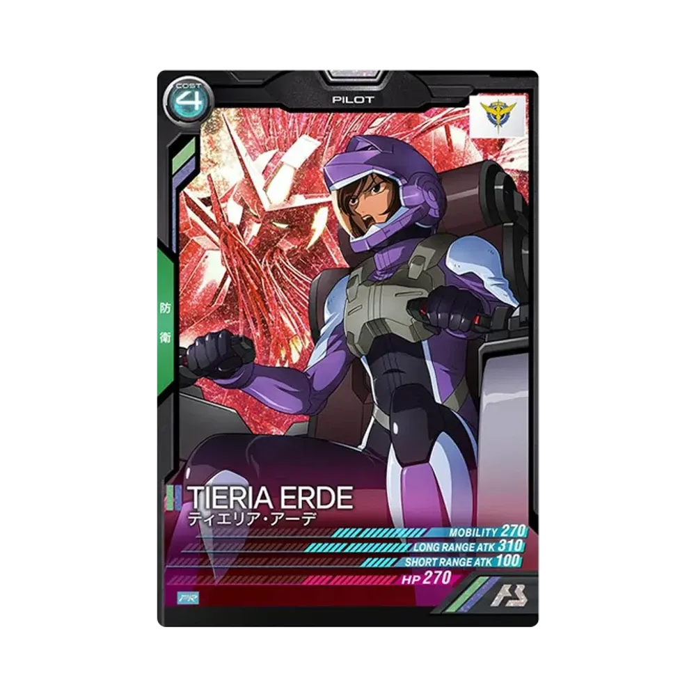 ティエリア・アーデ PR [PR-134](機動戦士ガンダム アーセナルベース「機動戦士ガンダム00 プロモーションカードパック」)