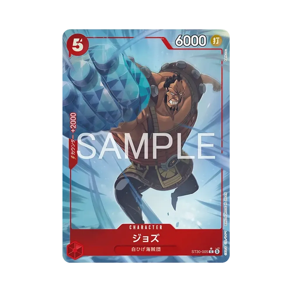 ジョズ C-P [ST30-005](スタートデッキEX「ルフィ&エース ボーナスパック」)