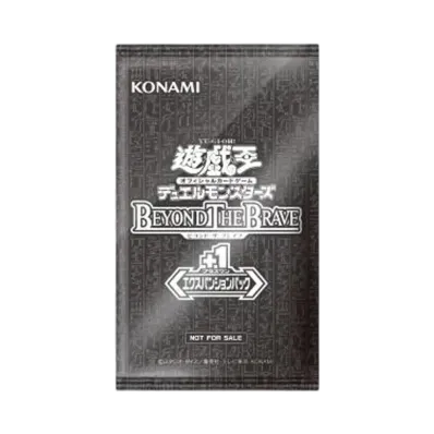 遊戯王OCG デュエルモンスターズ 基本パック「ビヨンド・ザ・ブレイブ +1エクスパンションパック」日本版 パック