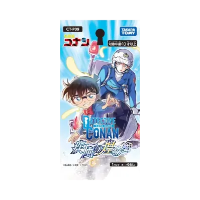 名探偵コナン カードゲーム 拡張パック「疾風の煌めき」パック