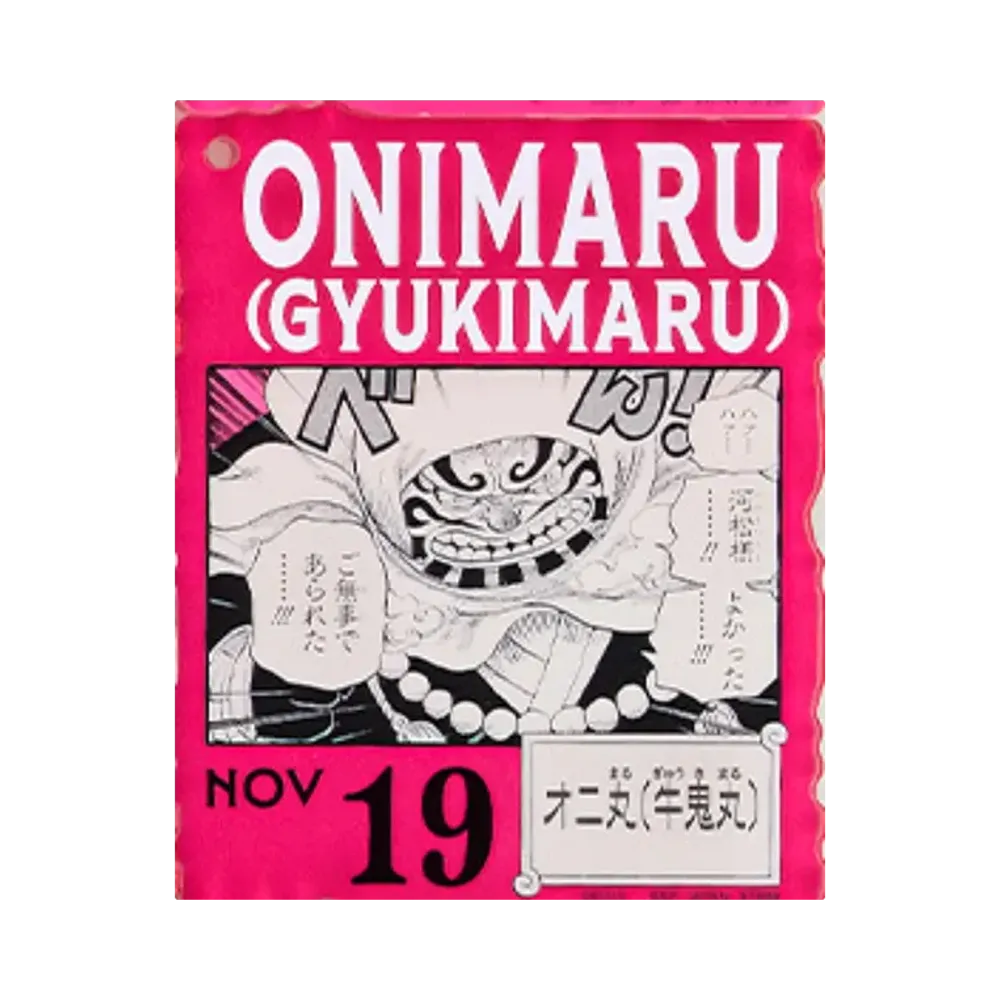 BANDAI "Ichiban Kuji" -ONE PIECE BASE SHOP Lottery 366DAYS OF BIRTHDAYS- Birth Month January-March Kon Colors Acrylic Block Charm Prize 11/19 Onimaru (Gyukimaru)