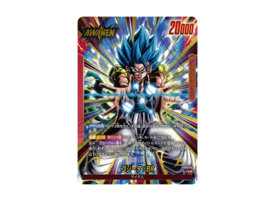 几*二様 フュージョンワールド FB05-119 SCR⭐︎ 孫悟空 マンガブー 几*二様 フュージョンワールド FB05-119 SCR⭐︎ 孫悟空 マンガブー