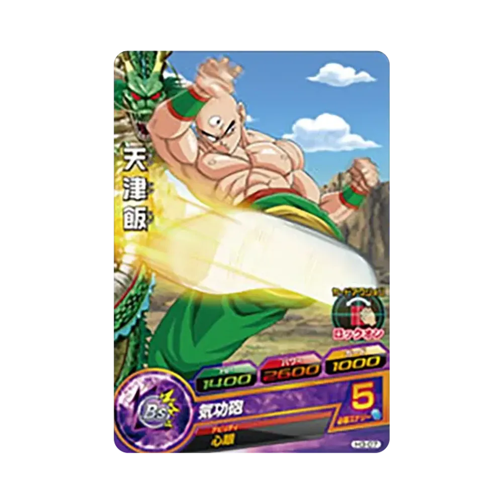 天津飯 C [H3-07](ドラゴンボールヒーローズ「第3弾」)