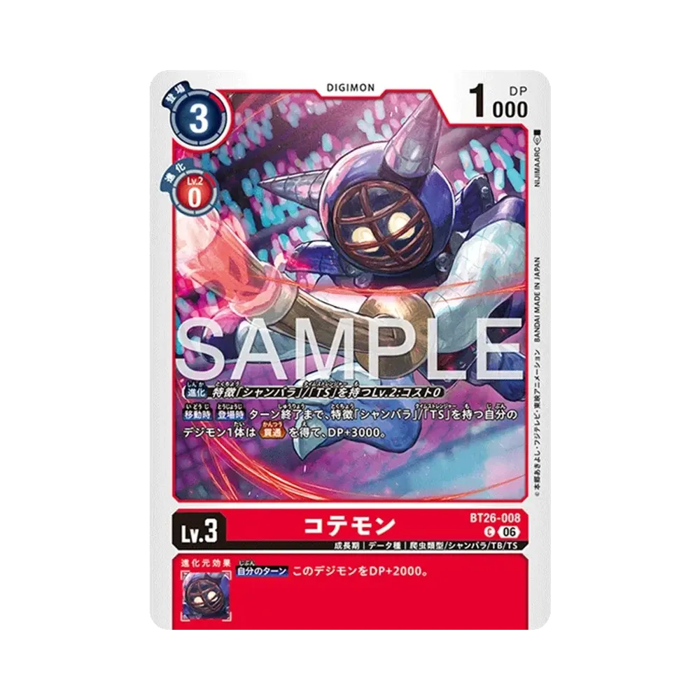 コテモン C [BT26-008](ブースターパック「タイムレス ボンズ」)
