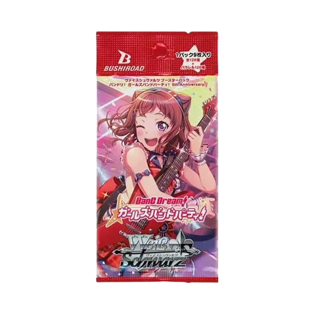 ヴァイスシュヴァルツ ブースターパック「バンドリ! ガールズバンドパーティ! 5th Anniversary」パック