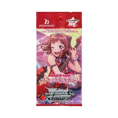 ヴァイスシュヴァルツ ブースターパック「バンドリ! ガールズバンドパーティ! 5th Anniversary」パック