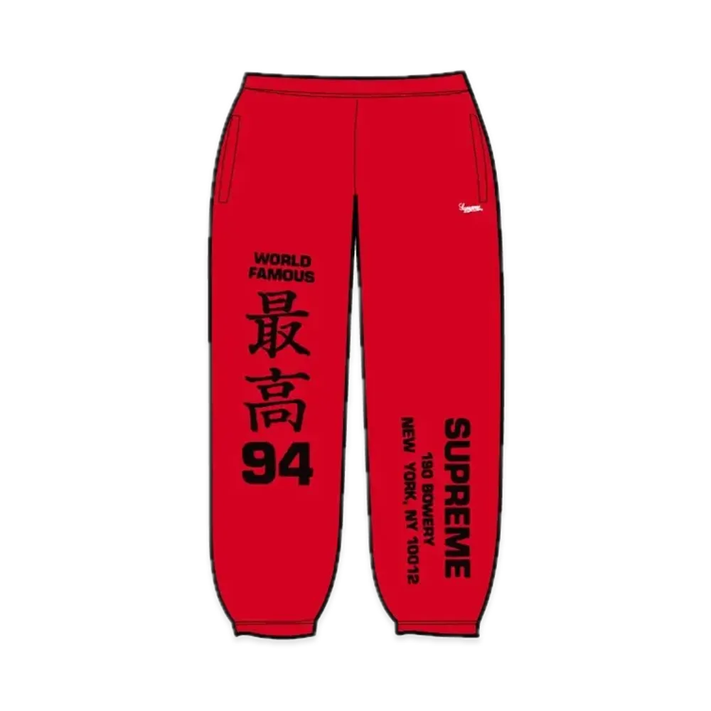 Supreme Worldwide Tricot Track Pant "Red"