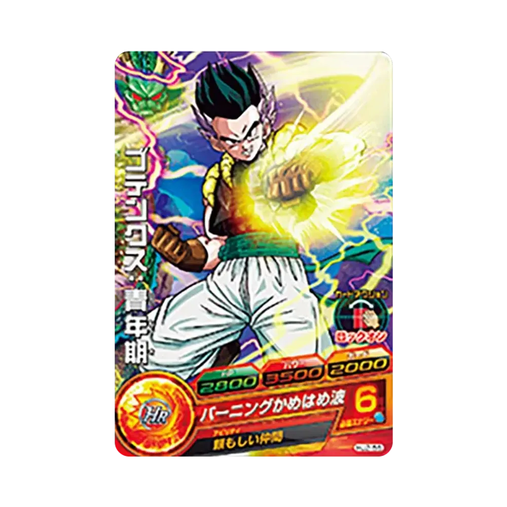 ゴテンクス :青年期 C [HJ2-56](ドラゴンボールヒーローズ「邪悪龍ミッション 2弾」)