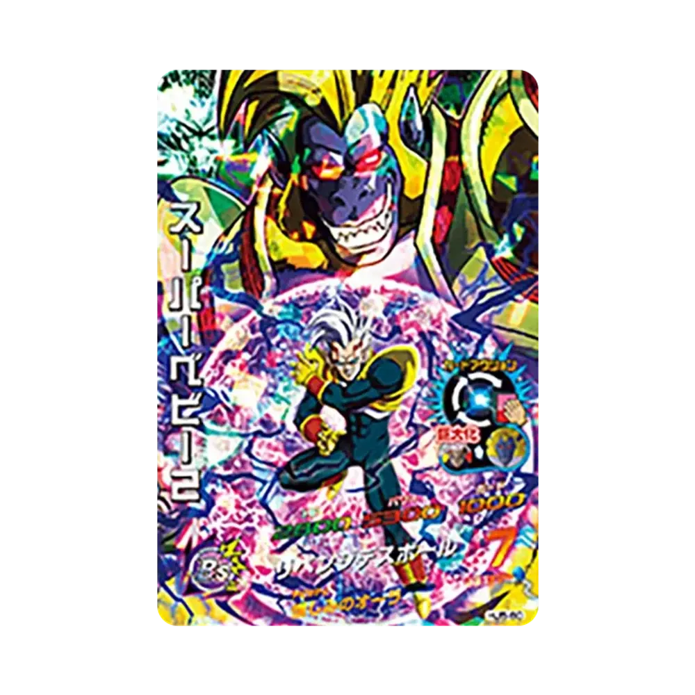 Baby Saga 2 SR [HJ5-60](Dragonball Heroes "Evil Dragon Mission Vol.5" )