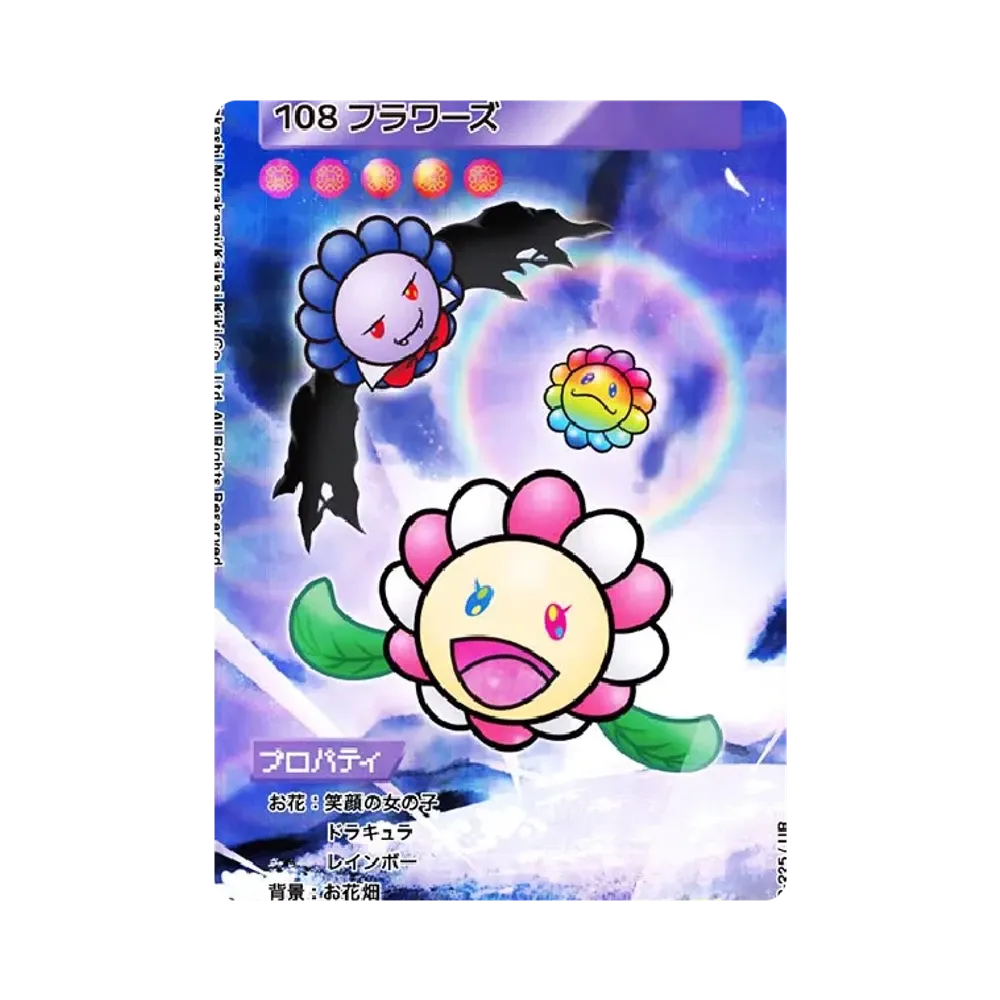 108フラワーズ UR [SP-225]【日本語版】(ムラカミフラワーズ「108フラワーズ リバイズド」)
