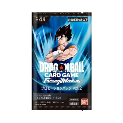 ドラゴンボールスーパーカードゲーム フュージョンワールド プロモーションパックvol.2