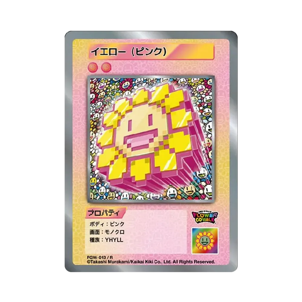 イエロー (ピンク) R [FGW-013]【日本語版】(ムラカミフラワーズ「Flower Go Walk 付属限定版」)